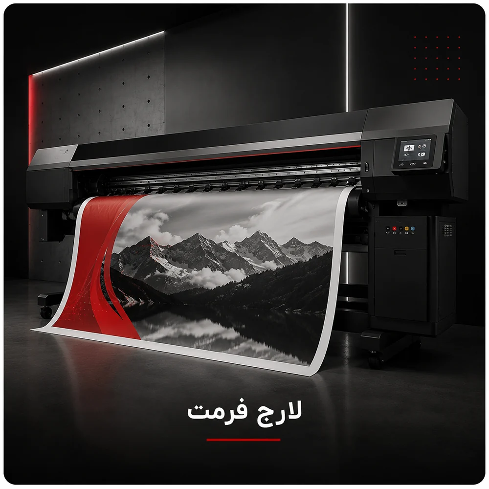 ساک دستی تبلیغاتی اختصاصی