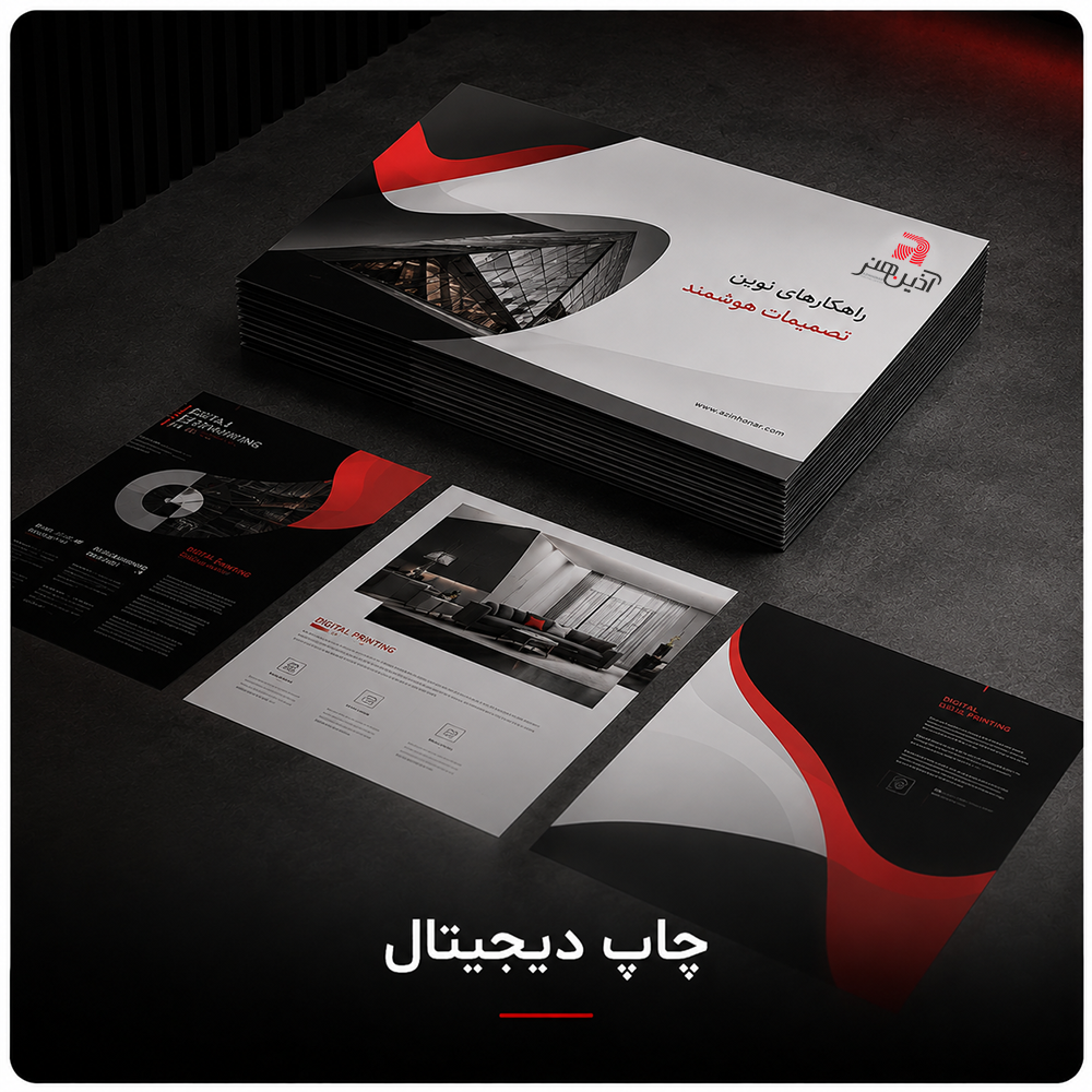 ست هدیه تبلیغاتی سازمانی