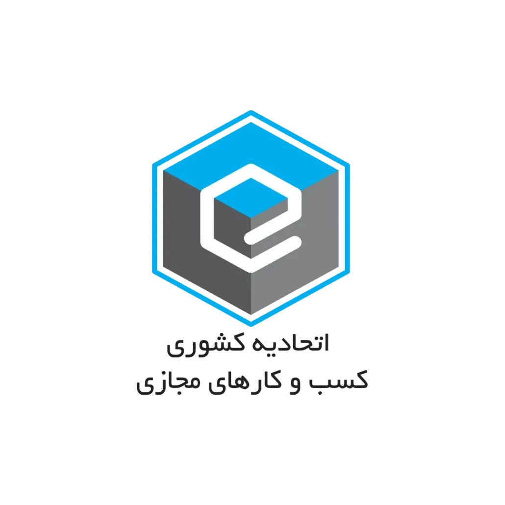 نماد اعتماد